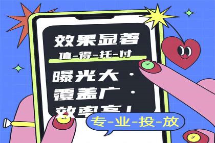 探索sem竞价开户的多种应用场景与案例分析